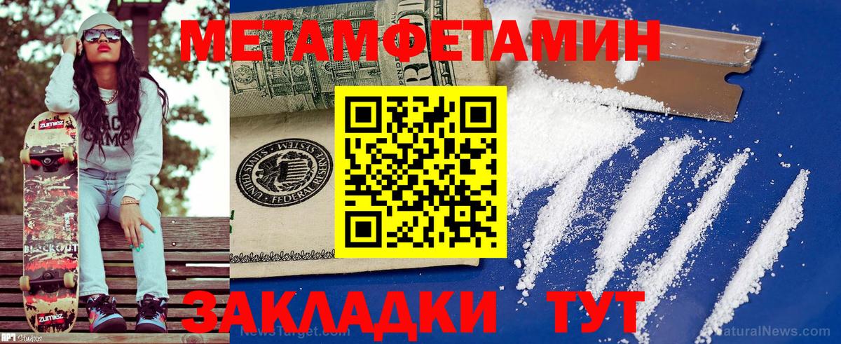 АМФЕТАМИН 98% Отрадный