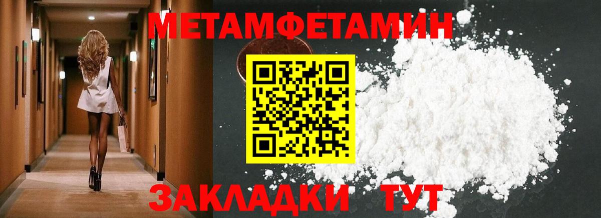 Amphetamine 98%  Вход с VPN  АМФ  Отрадный 
