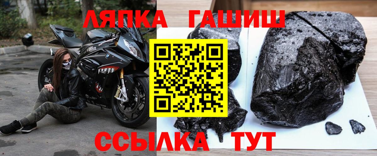Гашиш 40% ТГК Отрадный