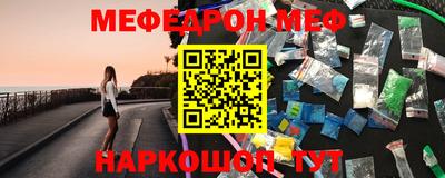 стафф Татарск