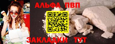 тгк Тара