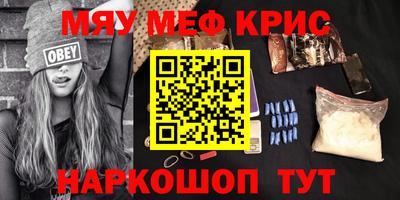 тгк Тара