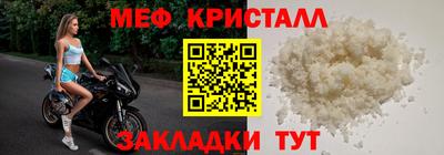 стафф Татарск