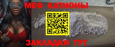 стафф Татарск