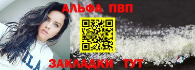 тгк Тара