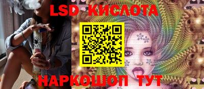 стафф Татарск