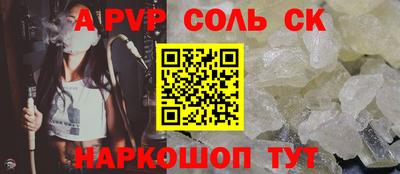 стафф Татарск