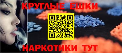 меф VHQ Тверь