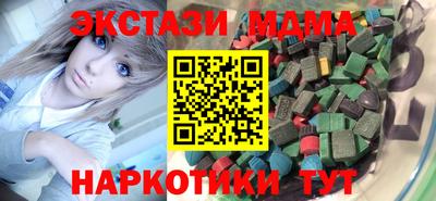 стафф Татарск
