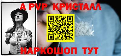 тгк Тара