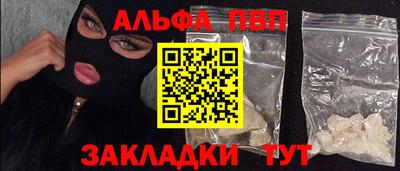 стафф Татарск