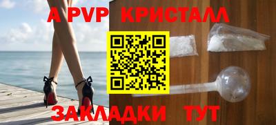 стафф Татарск