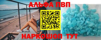 стафф Татарск