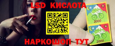 стафф Татарск
