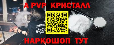 стафф Татарск