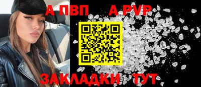 тгк Тара