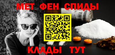 меф VHQ Тверь
