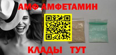 стафф Татарск
