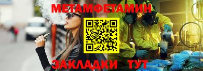 тгк Тара