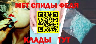 стафф Татарск