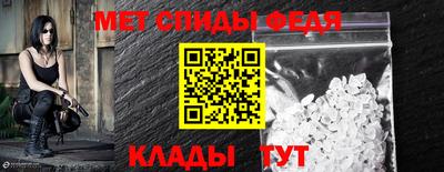 меф VHQ Тверь