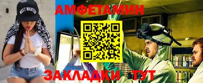 меф VHQ Тверь