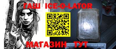 меф VHQ Тверь