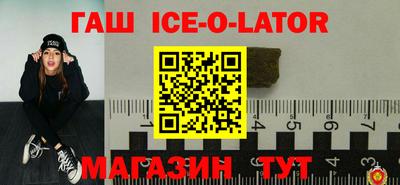 стафф Татарск