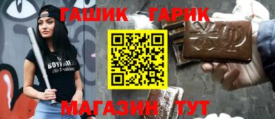 тгк Тара