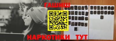 стафф Татарск