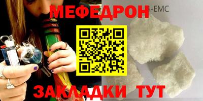 тгк Тара