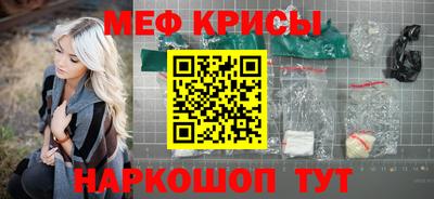 меф VHQ Тверь