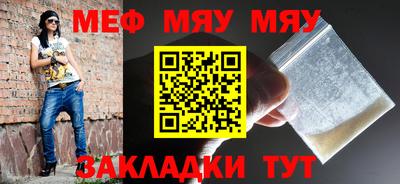 стафф Татарск