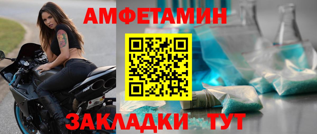 МЕТАМФЕТАМИН  Метамфетамин кристалл  Вход с VPN  Отрадный  Метамфетамин кристалл 